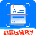 万能扫描王手机版