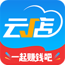 中策云店app最新版