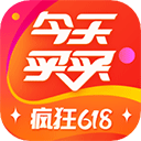今天买买