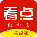聚看点最新版
