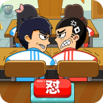 同桌大作战旧版v1.50安卓版