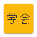 亿企学会