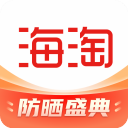海淘免税店v6.0.3安卓版