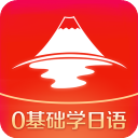 今川日语