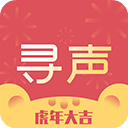 寻声朗读校园版app