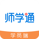 师学通app最新版