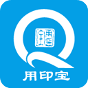 用印宝app安卓版