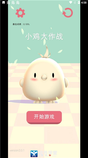 小鸡大作战单机版