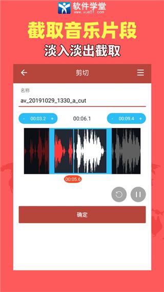 音乐视频助手软件手机版
