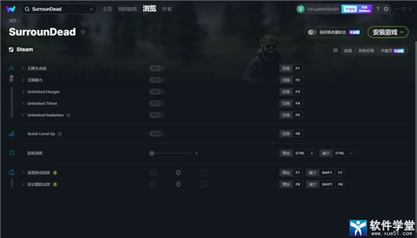 SurrounDead修改器