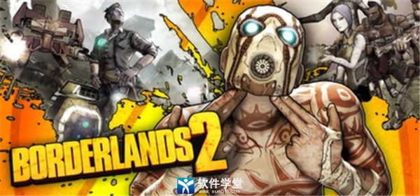 无主之地2修改器