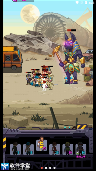 末日重启官方版