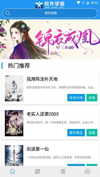 蓝猫小说最新版本