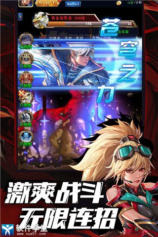 异界深渊觉醒最新版