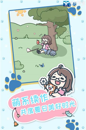 天天躲猫猫3手机版
