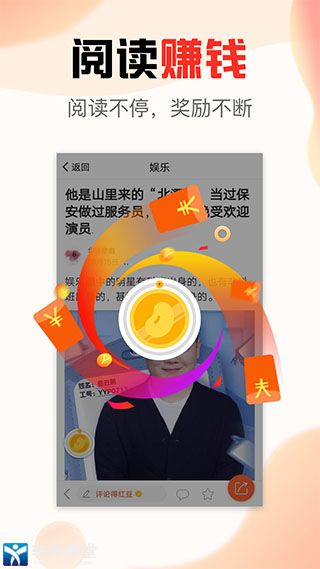 文旅看点极速版