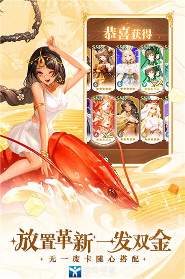 美食大乱斗官方版