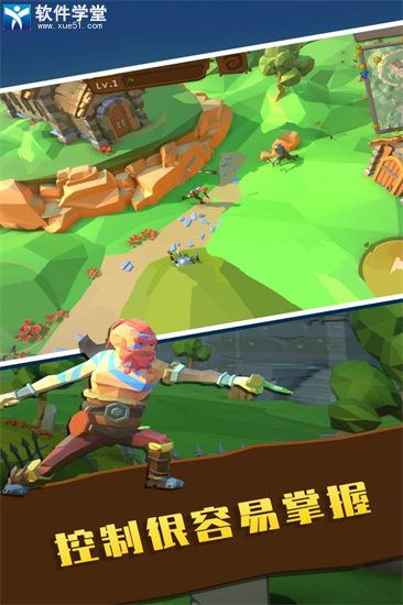 斧头互怼小游戏内测版