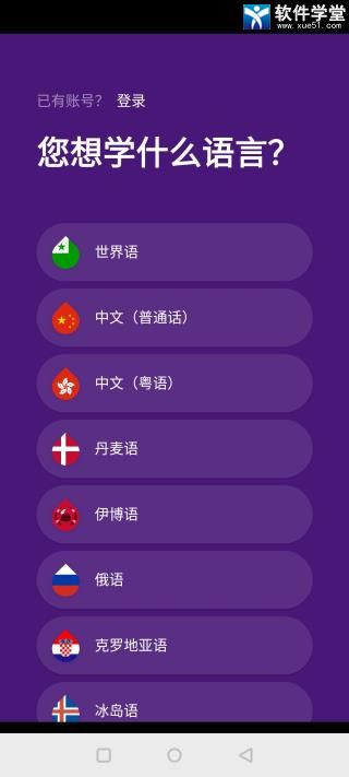 droplets安卓版