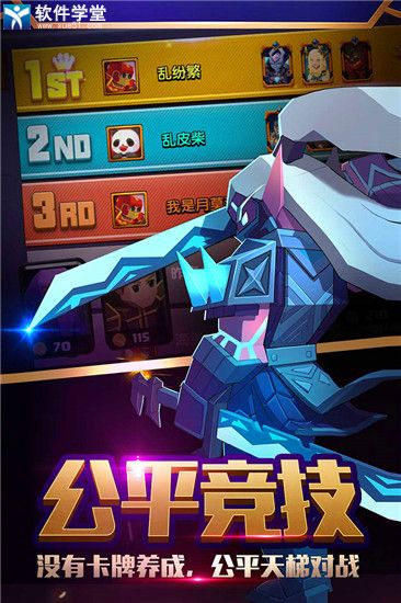战就战九游版
