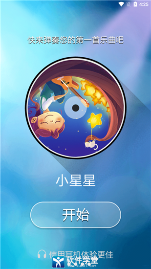 钢琴块2老版本