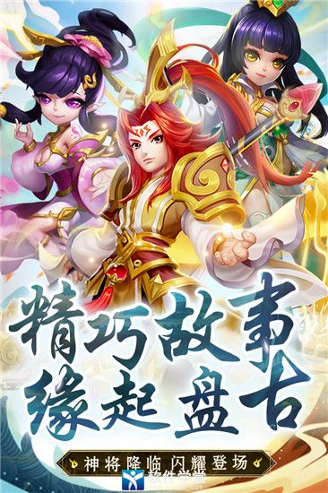 西游诀游戏最新版