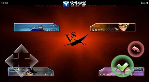 死神vs火影免费版