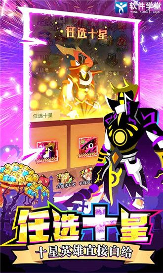 神兽连萌正式版