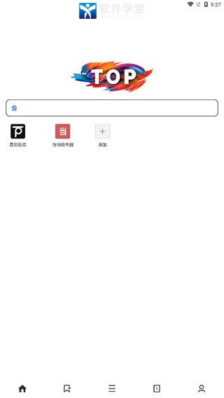 Top浏览器手机版