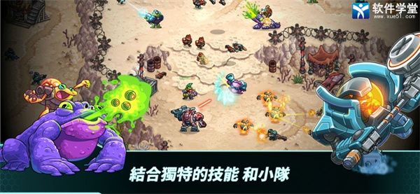 钢铁战队4399版
