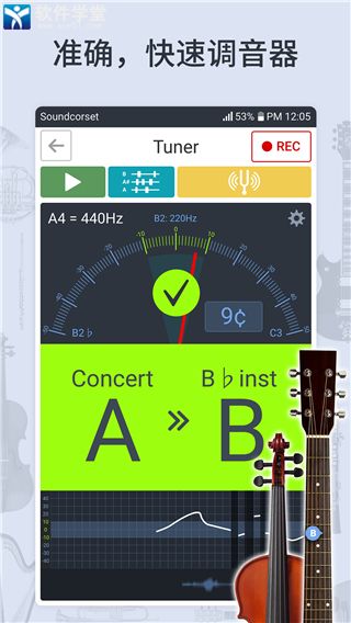 调音器和节拍器2024最新版