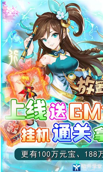 放置海岛正版