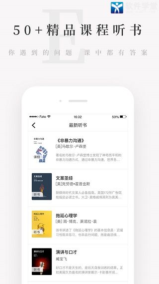 天天小读app安卓版