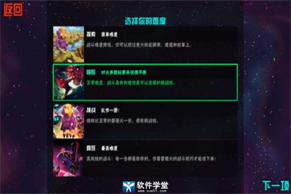崩溃大陆红包版