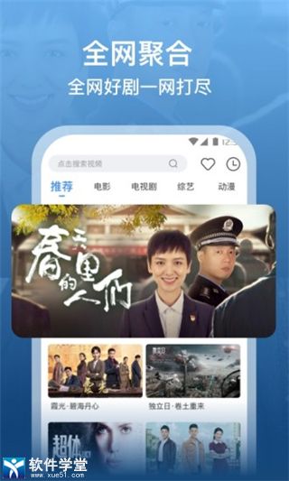 右手视频app最新版