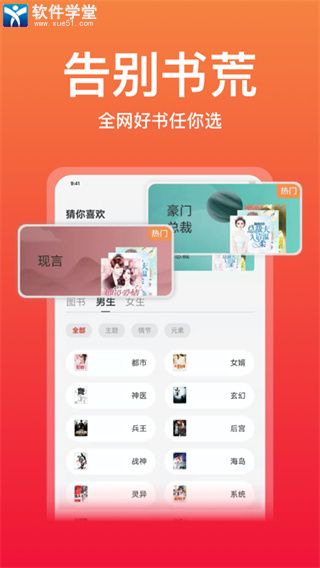 连尚读书