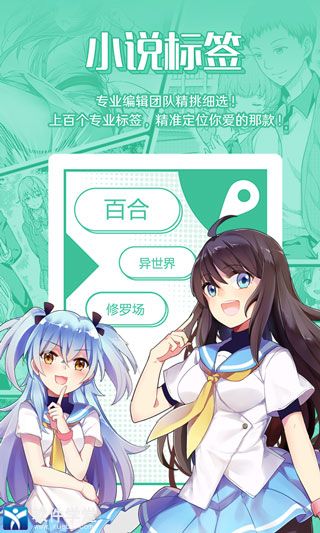 菠萝包轻小说