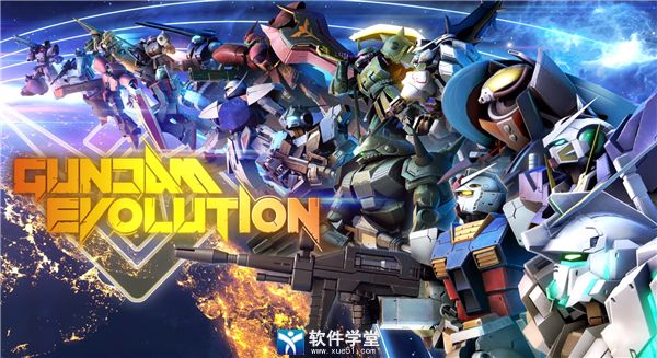 高达进化