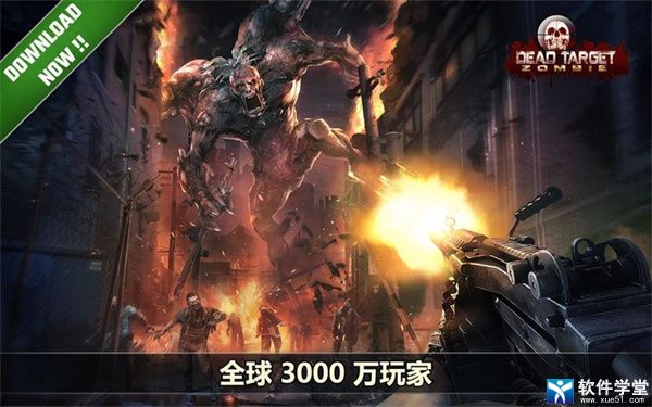 杀戮目标<a href=