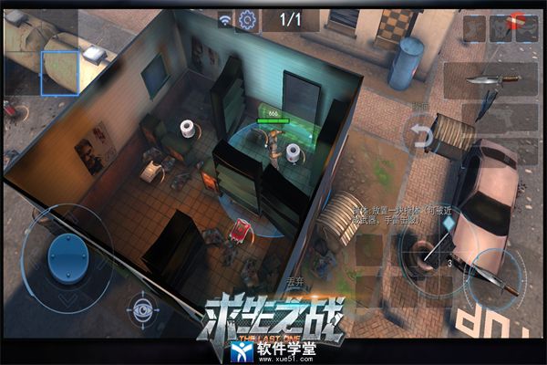 求生之战游戏手机版