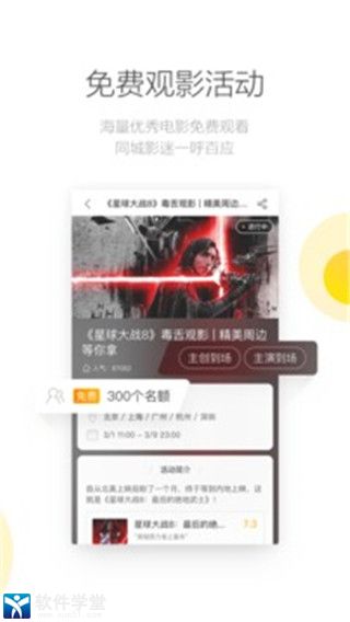 毒舌电影最新版本