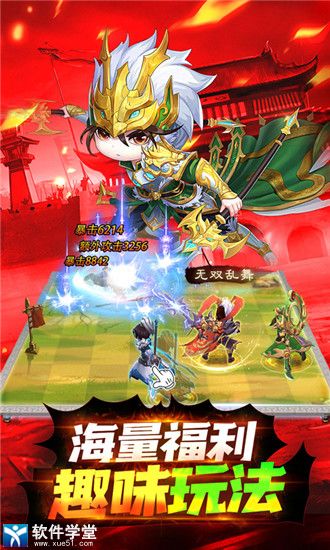 龙魂创世华为版