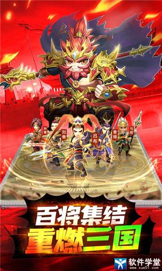 龙魂创世送500连抽版