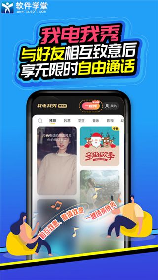 和生活爱辽宁app最新版