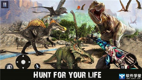恐龙猎杀