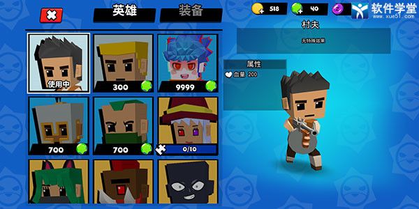 迷你特种兵最新版