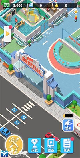 模拟医院大亨无限金币钻石版