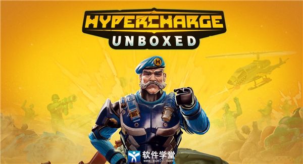 超级冲锋开箱