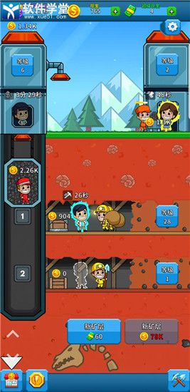 偷懒的矿业大亨老版本