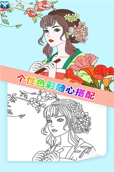 我想静静最新版